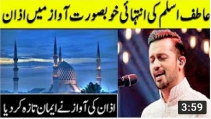 Atif Aslam Gives Azaan In His Beautiful Voice