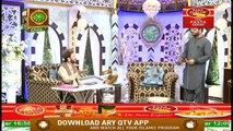 Naimat e Iftar - Muqabala Hifz o Quran - Shan e Ramzan - 28th April 2020 - ARY Qtv