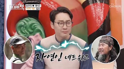 웰컴 투 자연인 월드  자급자족 라이프 스타뜨!!