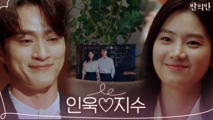 "지수야.." 김성규, 고통에서 벗어난 아름다운 연주