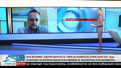 Ο ΓΚΙΚΑΣ ΜΑΓΙΟΡΚΙΝΗΣ στο STAR K.E.