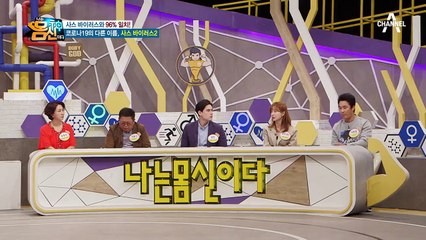 신종 감염병 시나리오! '백신이 나올 때까지 3개월을 잘 버틸 수 있을까?'