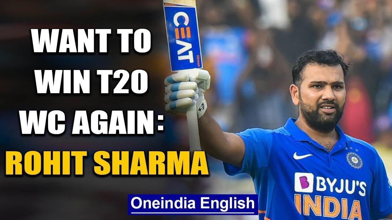 ROHIT SHARMA WANTS TO WIN ANOTHER T20 WC FOR INDIA | Oneindia News