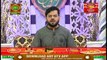 Naimat e Iftar - Adab e Zindagi - Part 1 - Shan e Ramzan - 28th April 2020 - ARY Qtv