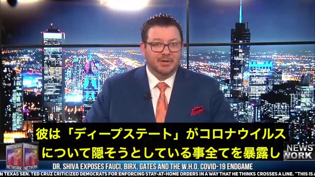 Dr. Shiva Exposed 2020 Global Turmoil - 世界的混乱を生物工学博士 Dr.シヴァが暴露