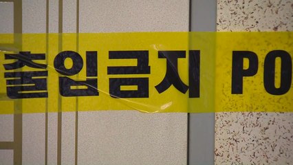 서울 상도동 주택서 할머니·손주 추정 시신 발견...경찰 수사 / YTN