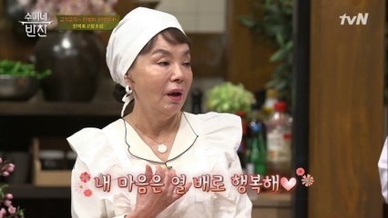 수미쌤의 기부 FLEX~   전복표고장조림을 위한 수미쌤의 전복 기부?