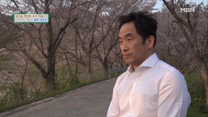 드디어 아들에게 애인이 생기나 했는데… 선보러 간다고 하고 다른 곳을 향하는 아들?!