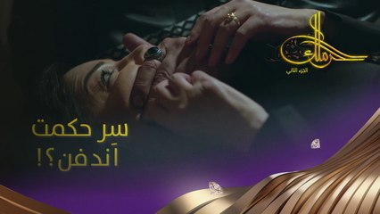 بعد نصف الليل بنص غرفتها سؤال وجواب  #حرملك #رمضان_يجمعنا