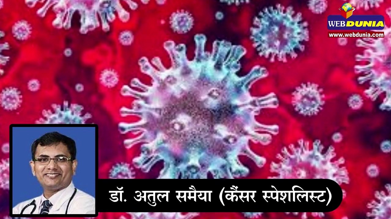 क्या है Hydroxychloroquine दवा, फायदे और नुकसान जानिए Expert Advice