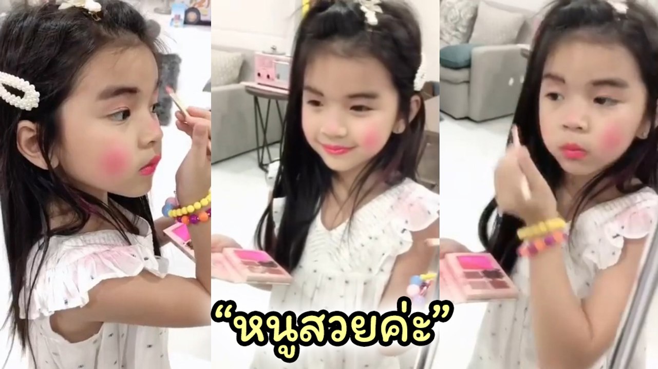 น้องมะลิ หัดแต่งหน้า แม่โบว์ แวนด้า แซว คิดว่ามีนัดงานฮาโลวีน