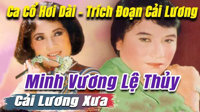 Ca Cổ Cải Lương cảm động - Minh Vương Lệ Thủyca cổ hơi dài - tân cổ trích đoạn cải lương trước 1975