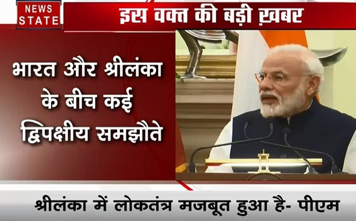 Pm Modi: आतंकवाद से निपटने के लिए पीएम मोदी ने श्रीलंका के साथ किया समझौते का ऐलान