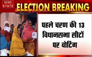 Jharkhand Poll: पहले चरण में 206 उम्मीदवार मैदान में, 22 उम्मीदवारों के नामांकन रद्द