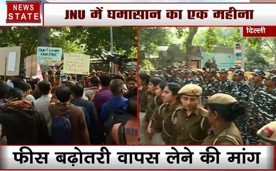 Delhi : JNU के छात्रों का संग्राम जारी, अब MHRD के बाहर हल्ला बोल, देखें हमारी स्पेशल रिपोर्ट