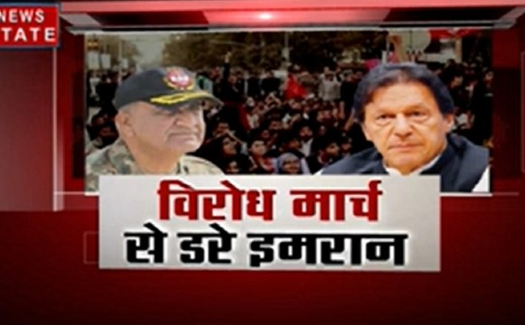 Khabar CUT2CUT: इमरान के सिंहासन पर सबसे बड़ा संकट, 50 जगहों पर छात्रों का विरोध मार्च
