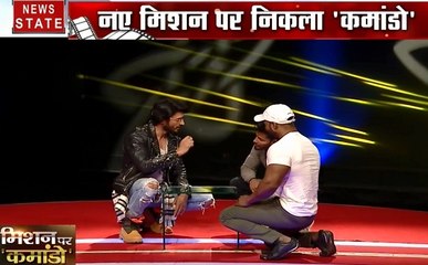 Exclusive: न्यूज नेशन पर देखिए फिल्म 'कमांडो' की स्टारकास्ट का जादू