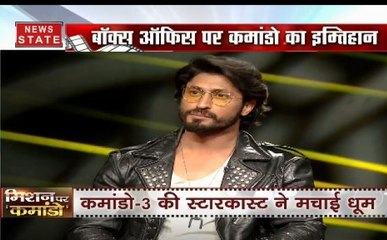 Exclusive: न्यूज नेशन पर देखिए फिल्म 'कमांडो' की स्टारकास्ट का स्पेशल इंटरव्यू