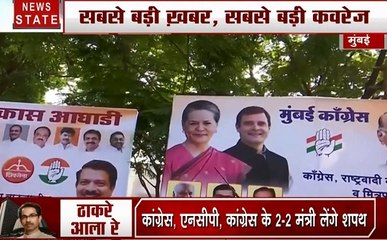 Maharashtra: देखिए कैसे बदली महाराष्ट्र की पोस्टर राजनीति, पहले पीएम मोदी, अब सोनिया गांधी