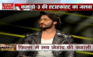 Exclusive: न्यूज नेशन पर देखिए फिल्म 'कमांडो' की टीम का स्पेशल इंटरव्यू