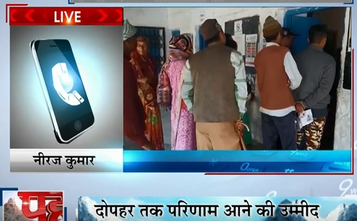 Uttarakhand: पिथौरागढ़ सीट पर हुए उपचुनाव की गिनती जारी, बीजेपी की चंद्रा पंत आगे, कांग्रेस की कड़ी टक्कर