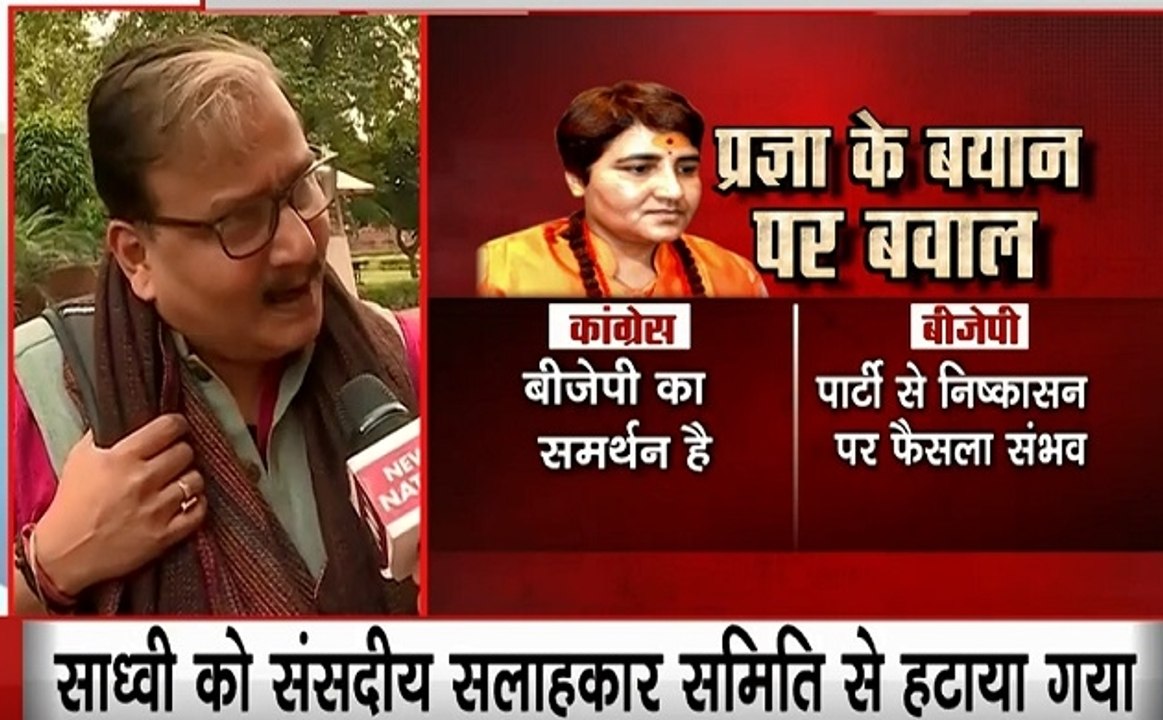 प्रज्ञा के देशभक्त बयान पर RJD सांसद मनोज झा बोले- बापू के हत्यारे को देशभक्त बताया, PM तय करे साध्वी के खिलाफ सजा