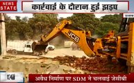 Uttar pradesh: उन्नाव- अवैध निर्माण पर SDM की कार्रवाई, पुलिस और लोगों के बीच झड़प