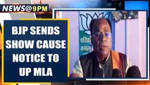 BJP sends show cause notice to UP MLA who warned people against buying vegetables from muslims