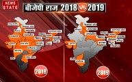 Maharashtra: बीजेपी को क्यों गवानी पड़ रही है सत्ता, देखें 2018 से अब कितना कुछ बदला