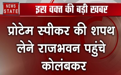 बीजेपी विधायक कालिदास कोलंबकर प्रोटेम स्पीकर नियुक्त, महाराष्ट्र के राज्यपाल ने दिलाई शपथ