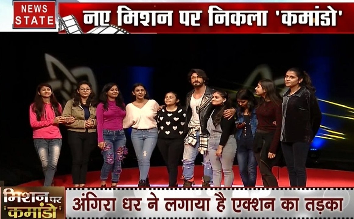 Bollywood: न्यूज नेशन पर देखिए फिल्म 'कमांडो' 3 के हीरो विद्युत का अनोखा अंदाज