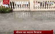 Uttar pradesh: खोला गया गाजियाबाद का हज हाऊस, झमाझम बारिश ने बदला मौसम का मिजाज, देखें वीडियो