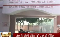 UP: पूर्व गृह मंत्री चिन्मयानंद पर रेप का आरोप लगाने वाली लॉ की छात्रा को विश्वविद्यालय ने परीक्षा देने से रोका