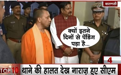 एक्शन में सीएम योगी आदित्यनाथ, थाने की हालात देख हुए आग बबूला, पुलिसकर्मियों को सुनाई खरी- खरी