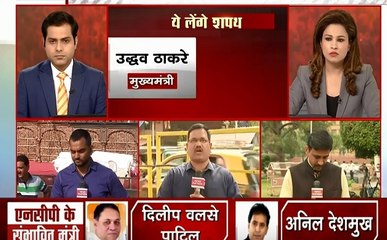 Maharashtra: अबकी बार महाराष्ट्र में ठाकरे सरकार, शनिवारवाड़ा मंदिर जैसा भव्य मंच तैयार