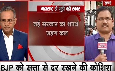 78 घंटे में गिरी फडणवीस सरकार, शिवसेना प्रमुख उद्धव ठाकरे कल लेंगे महाराष्ट्र के नए सीएम पद की शपथ