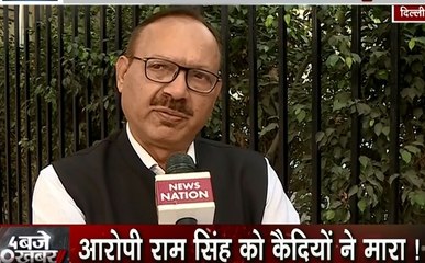 तिहाड़ जेल के पूर्व PRO का खुलासा- निर्भया गैंग रेप के आरोपी राम सिंह को कैदियों ने मारा !