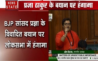 लाख टके की बात: प्रज्ञा ठाकुर ने लोकसभा में गोडसे को बताया देशभक्त, कांग्रेस ने उठाए सवाल
