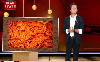न्यूज फ्यूज: खबरों की खिचड़ी में हंसी- मजाक का तड़का, न्यूज फ्यूज में देखिए दिन भर के तमाम मुद्दे