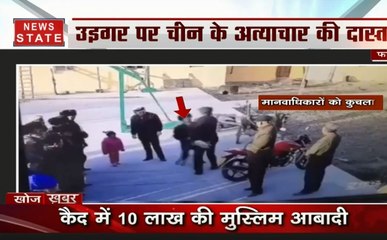 खोज खबर: उइगर मुसलमानों से चीन क्यों है परेशान, बन गया है 'जल्लाद'