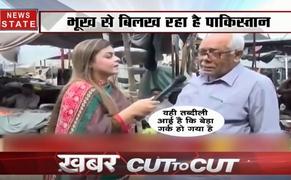 खबर CUT To CUT: टमाटर की टेंशन में इमरान, भारत के किसानों का ऑफर...टमाटर लो PoK दो