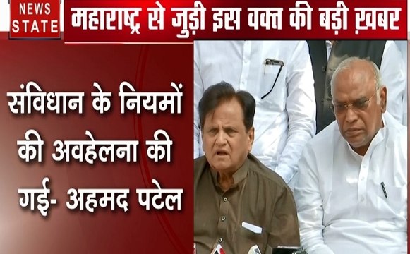 कांग्रेस के वरिष्ठ नेता अहमद पटेल का बीजेपी पर तंज- बिना बैंड, बाजा, बारात के सीएम ने शपथ ले ली, कहीं न कहीं कुछ गलत हुआ
