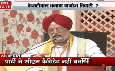 मनोज तिवारी को दिल्ली का सीएम बनाकर ही लेंगे दम कहने के बाद पलट गए हरदीप सिंह पुरी