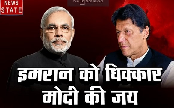 मोदी के जयकारा से बलूचों ने किया पाकिस्तान का विरोध, पाकिस्तान बेड़ा गर्क सुन बेइज्जत हुआ इमरान खान