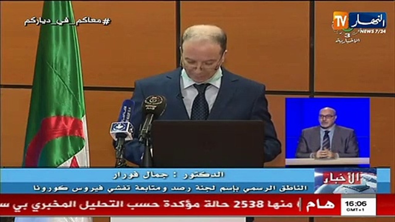 "جمال فورار: "132 حالة إصابة جديدة بفيروس كورون...