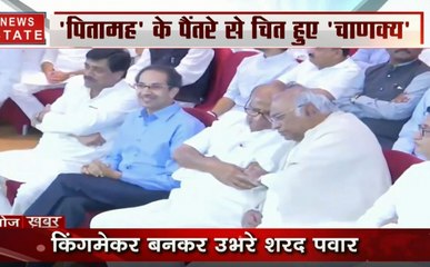 खोज खबर:पवार का 'पावर प्ले', जिसने बीजेपी को कर दिया क्लीन बोल्ड