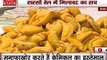 बिहार में मिलावटी खोया से पटा बाजार, देखें मिलावट के बाजार पर खास Video