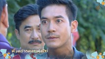 ตัวอย่าง ผู้บ่าวอินดี้ ยาหยีอินเตอร์ EP.11 | 4 พ.ค.63