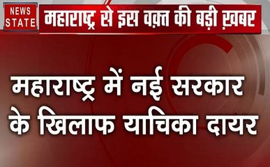 NCP के तमाम नेताओं की अजित पवार को मनाने की कोशिशें जारी, महाराष्ट्र में नई सरकार के खिलाफ याचिका दायर