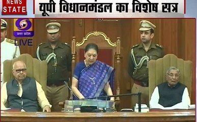 UP: संविधान दिवस के मौके पर यूपी विधानमंडल में एक दिन का विशेष सत्र, सपा और कांग्रेस का प्रदर्शन